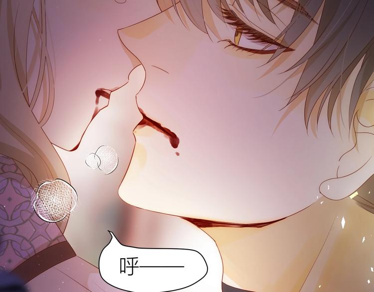 第33话  埋伏（上）12