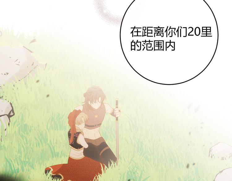 第54话 愤怒7