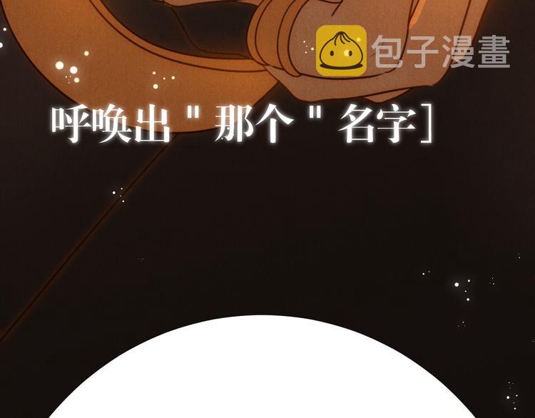 第55话 转机亦或是新的危机15