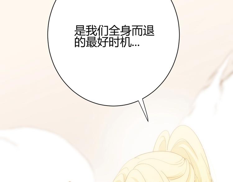 第43话  撤退（中）92