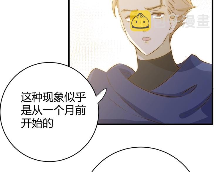 第15话  侍寝90