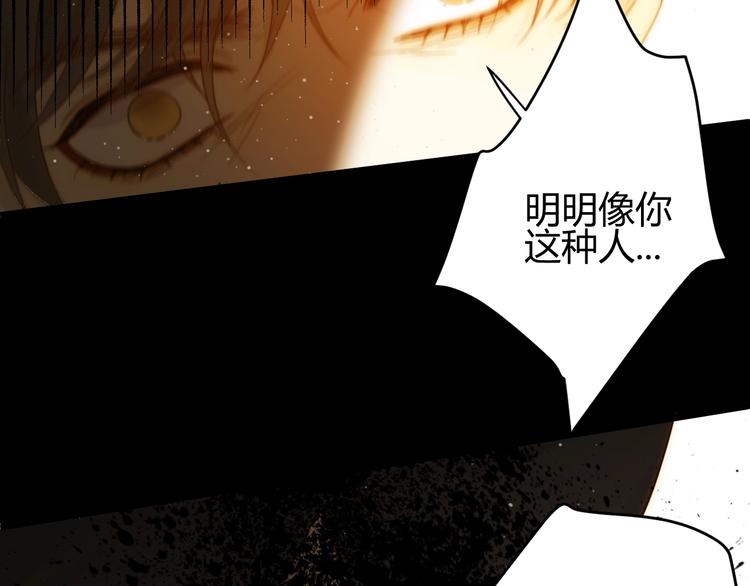 第36话  被篡改的人生157