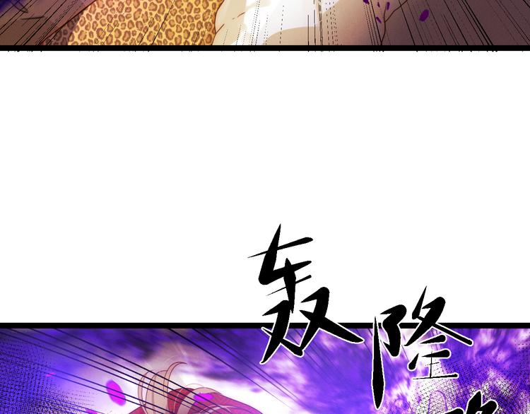 第55话 转机亦或是新的危机53