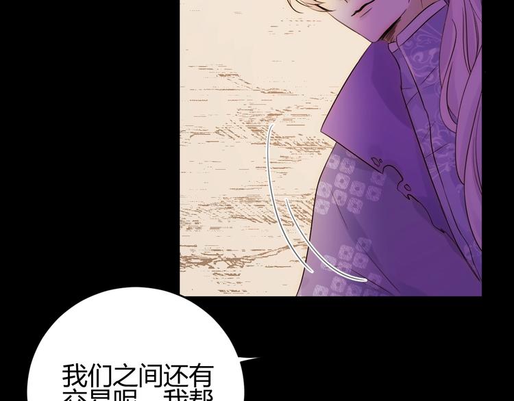 第34话  埋伏（下）145