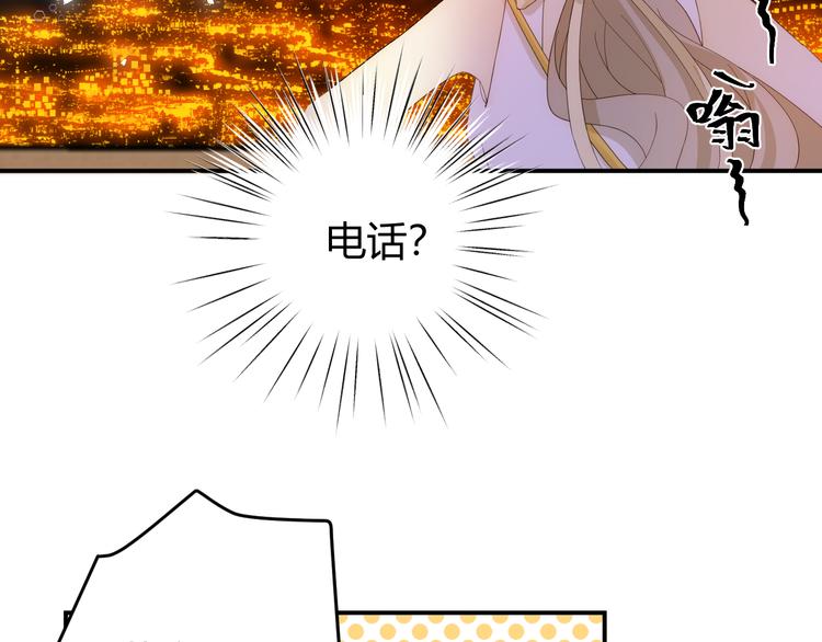 番外 现代篇2（上）96