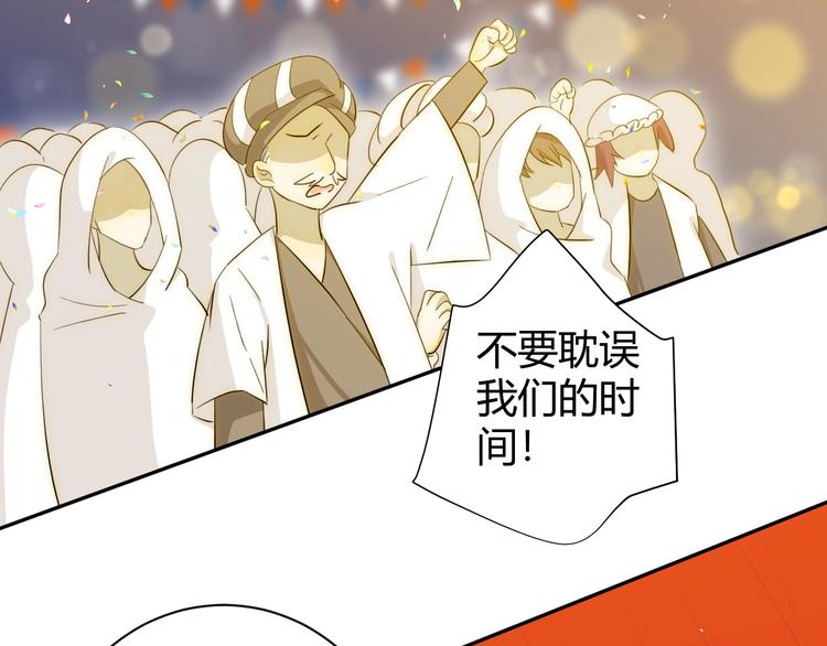 第13话  绝世舞姬17