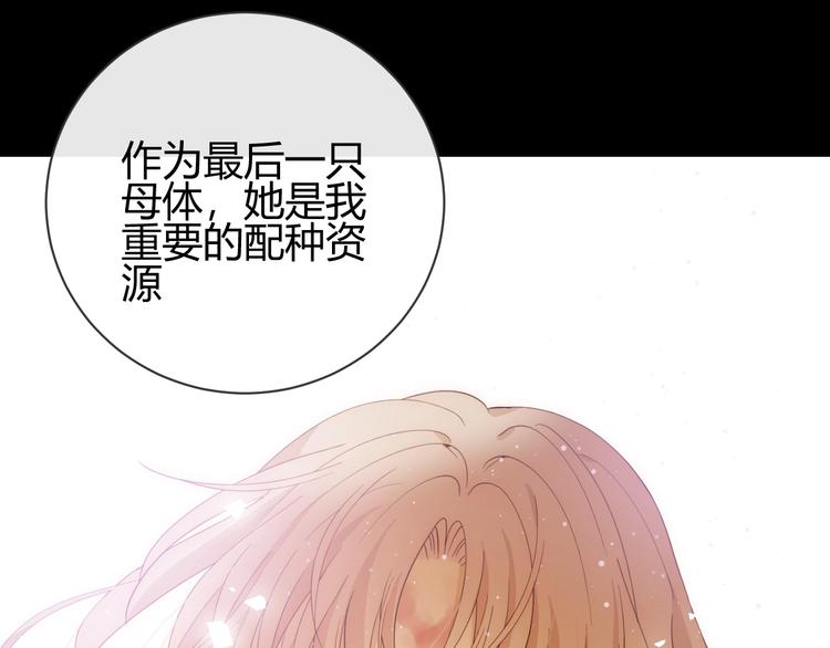 第43话  撤退（中）42