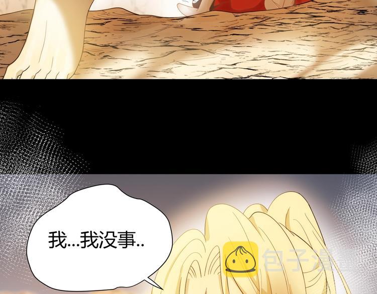 第41话  舍身34