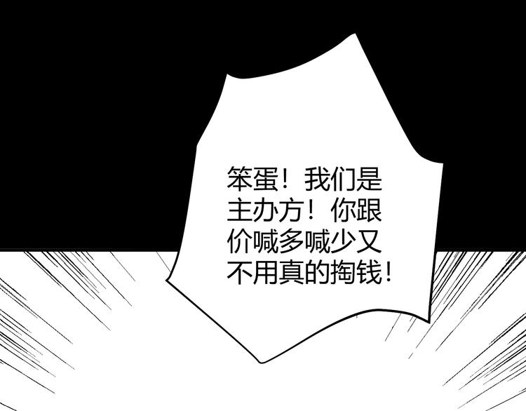 第13话  绝世舞姬125