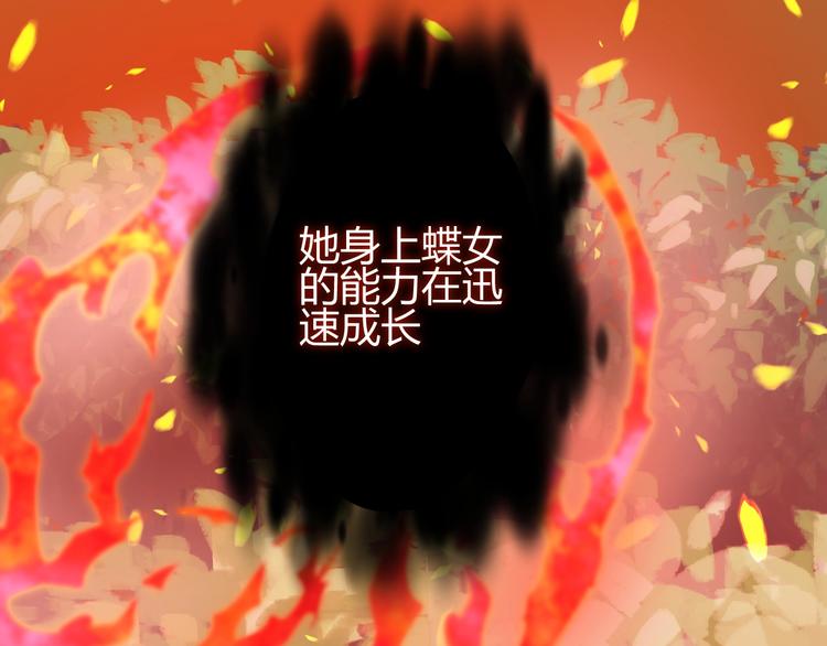 第30话  相同的倔强59