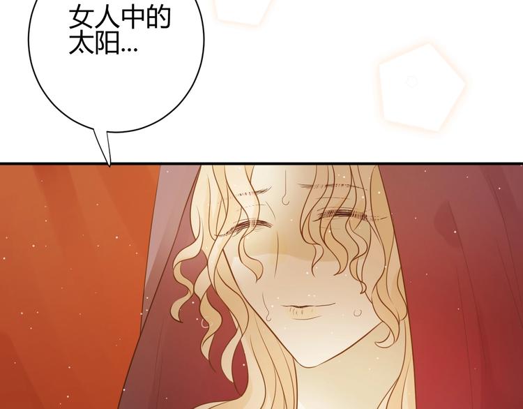 第26话  美丽的毒物24