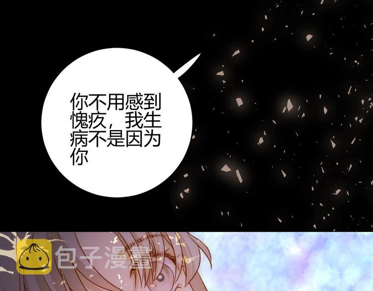 第25话（下）  泰莉莎的决心89