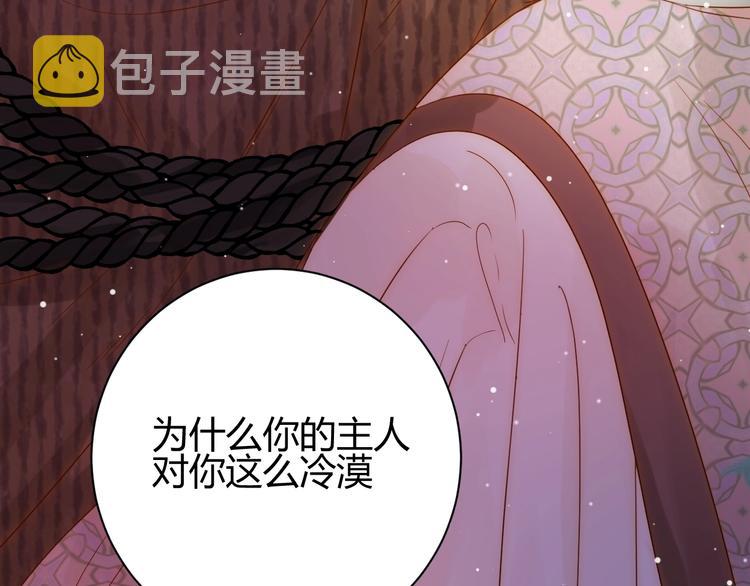 第27话  在意162