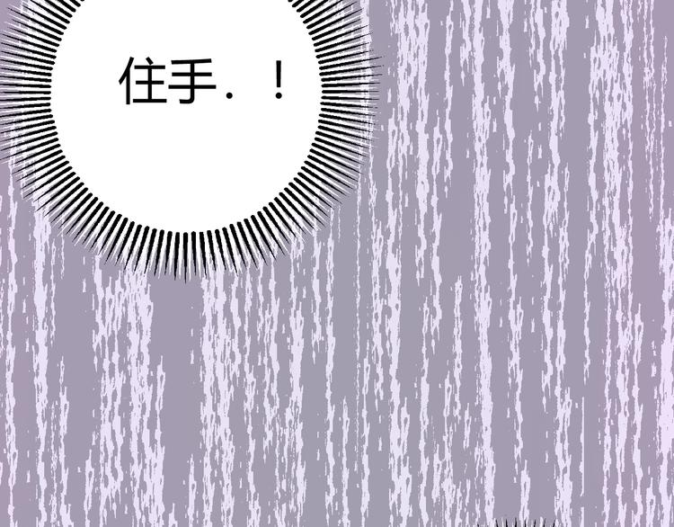 第16话  磷火64