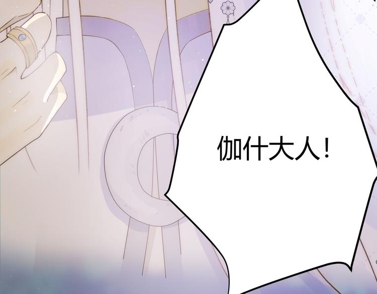 第46话 商队91