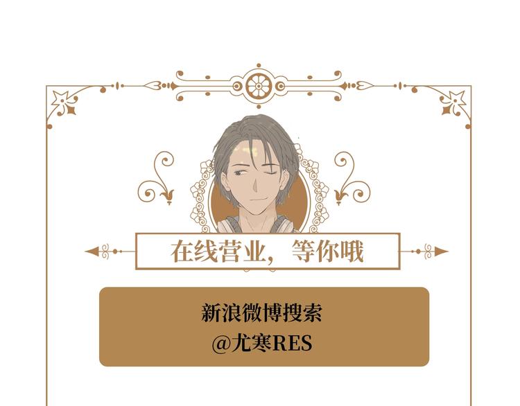 第35话  奥朗则布的过去247