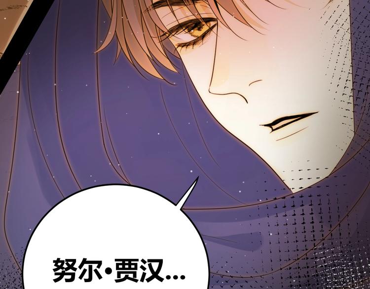 第34话  埋伏（下）37