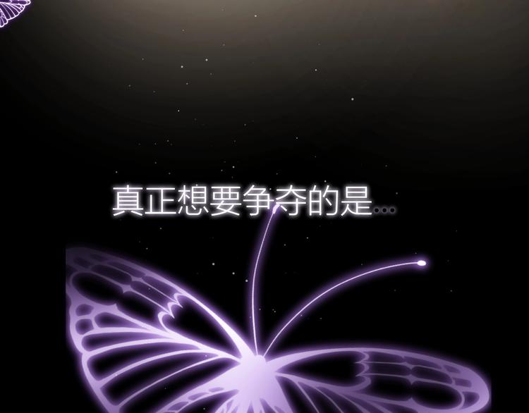 第37话  蜕化（上）28