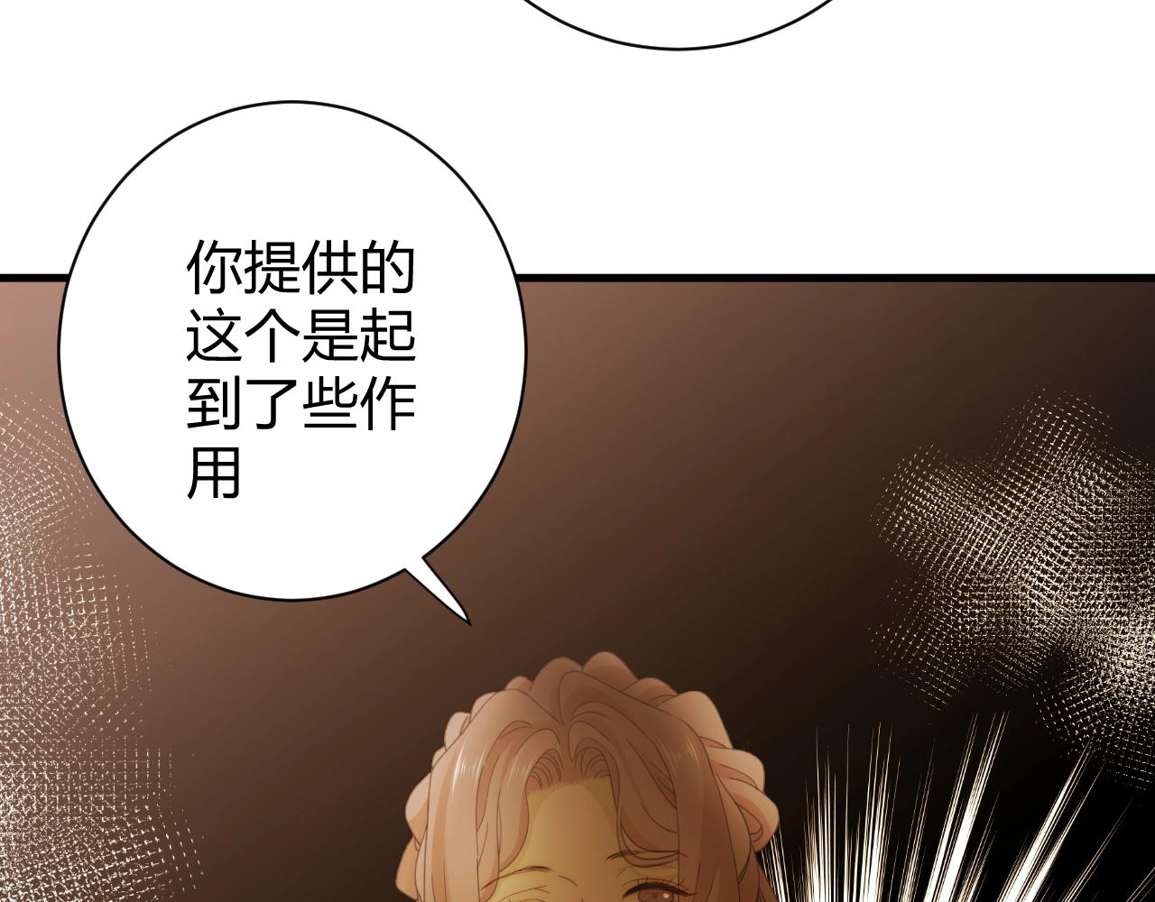 第1季完结篇 漫长的梦185