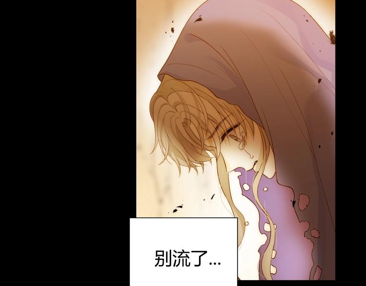 第38话  蜕化（下）31