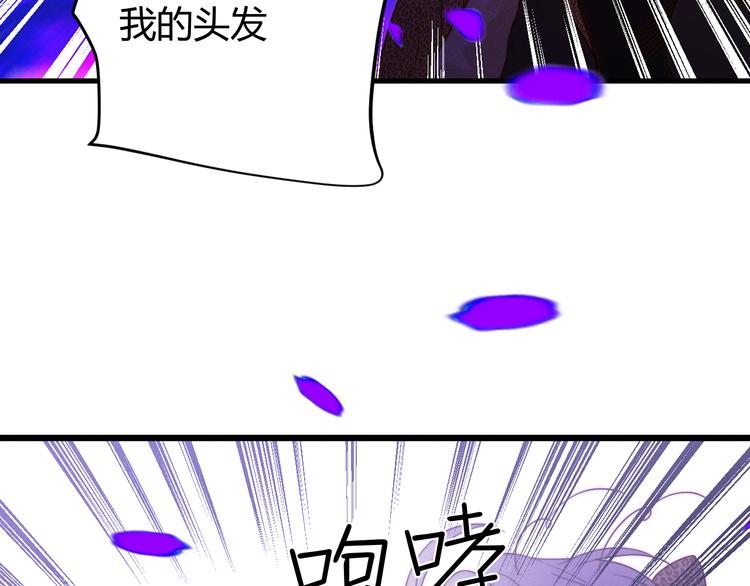第54话 愤怒150