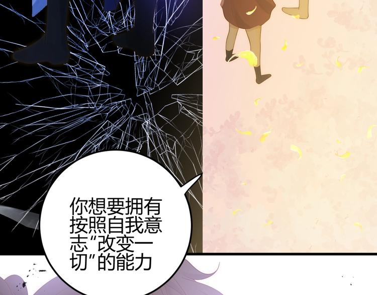 第36话  被篡改的人生147
