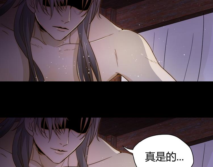 第45话 血脉74