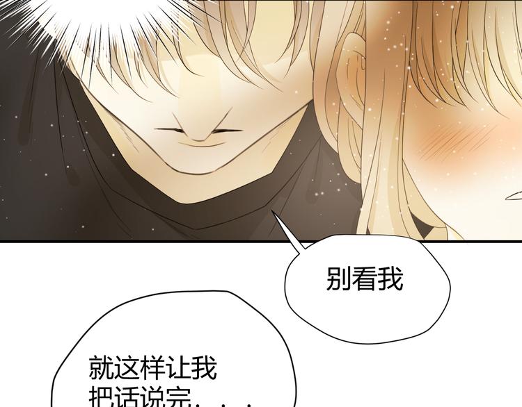 番外 现代篇2（下）108