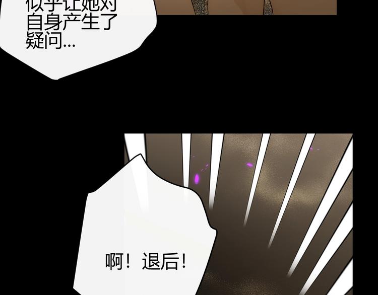 第39话  进食79