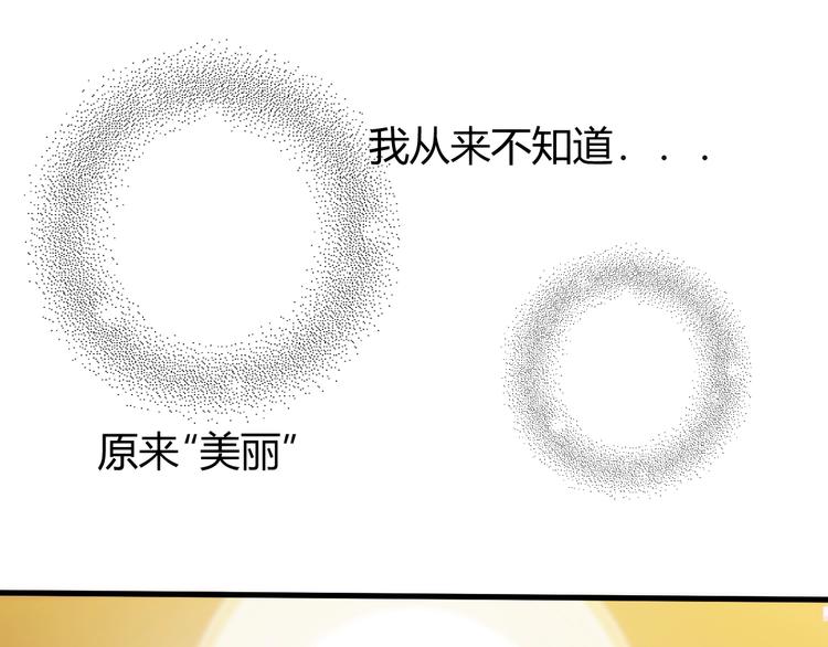 第5话  帝国的明珠71