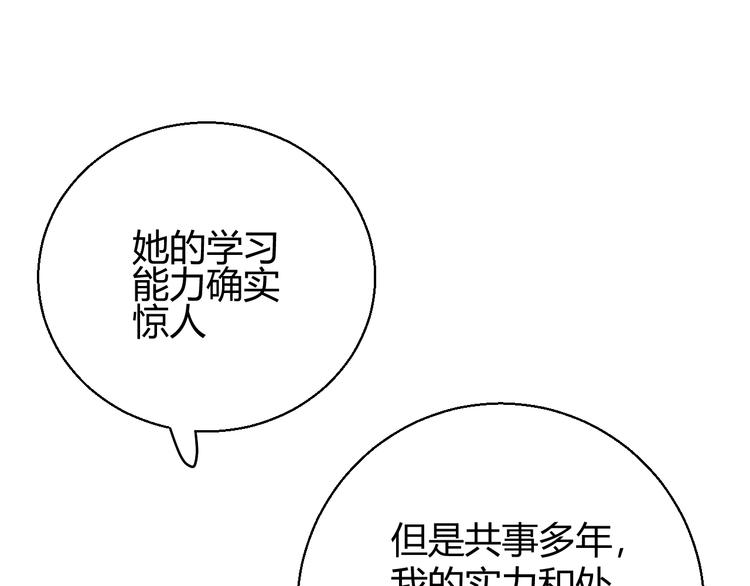 第8话  射箭比赛210