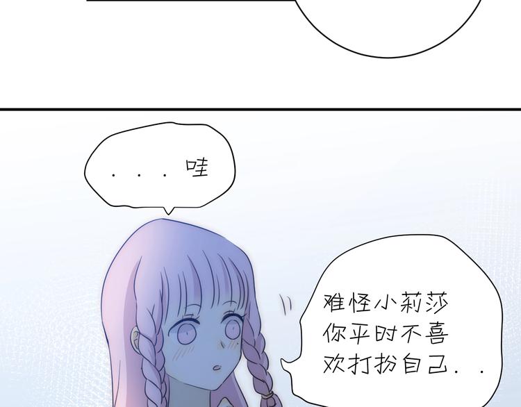 第12话  美人计137