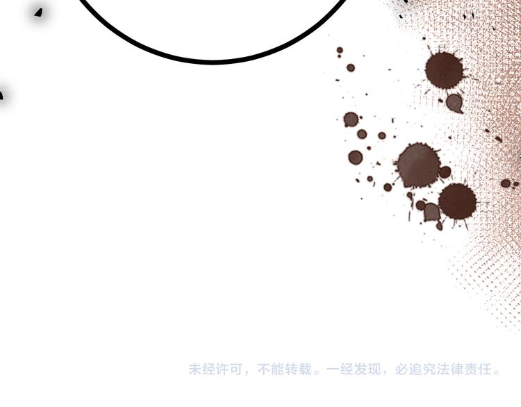 第53话 掳获（下）175
