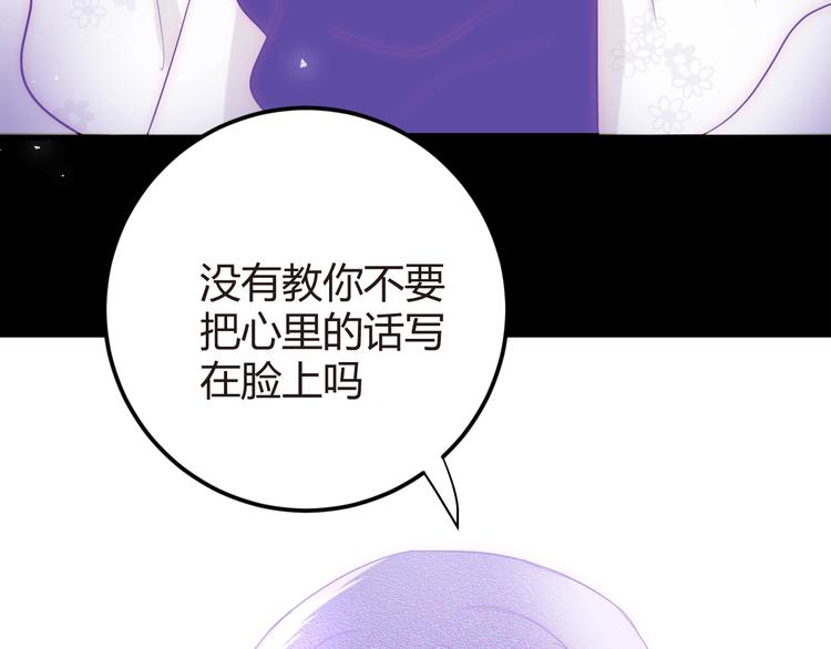 第16话  磷火34