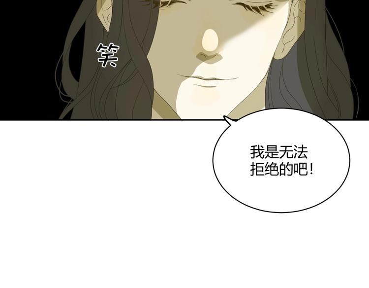 第1话  被诅咒的少女128