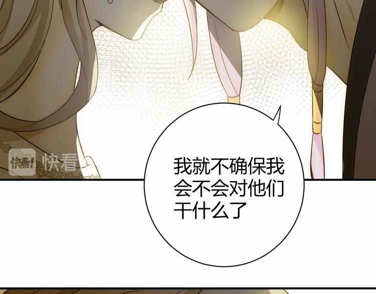 第17话  约定130