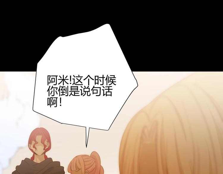第43话  撤退（中）87