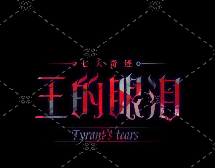 第41话  舍身0