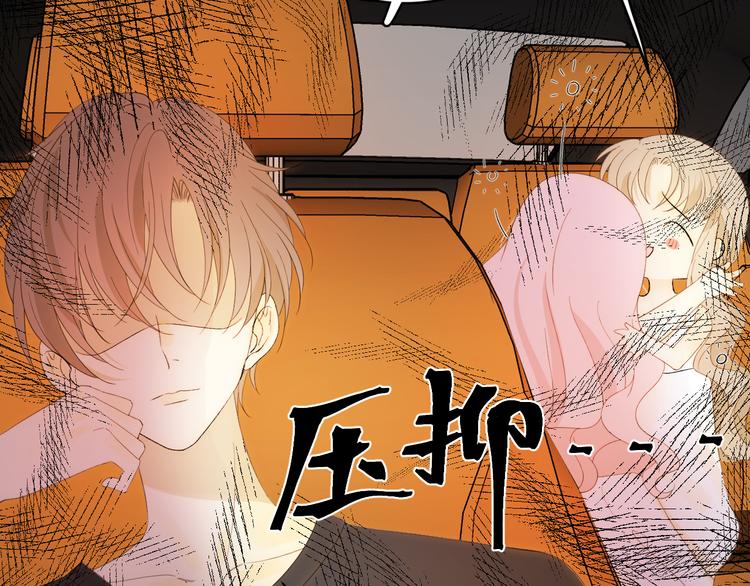 番外 现代篇2（上）39