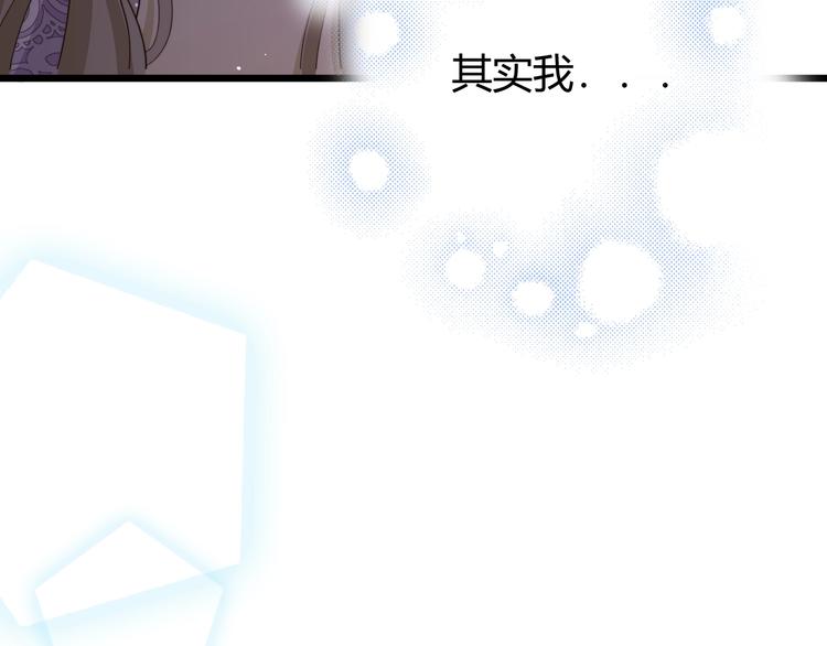 第7话  泰莉莎的回答59