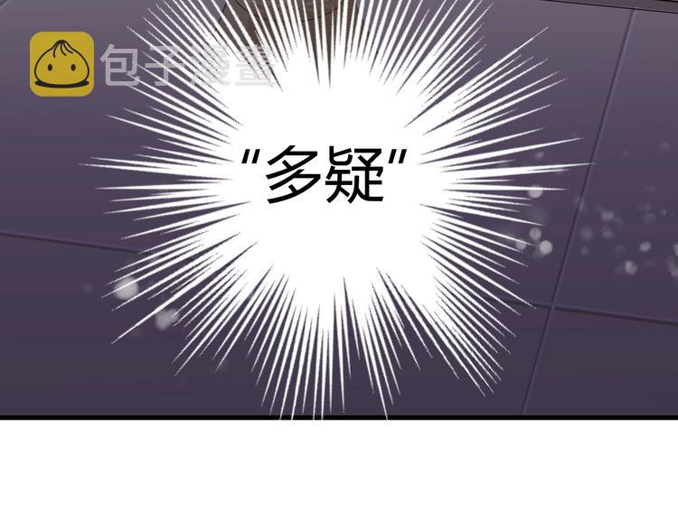 第3话  替代品26