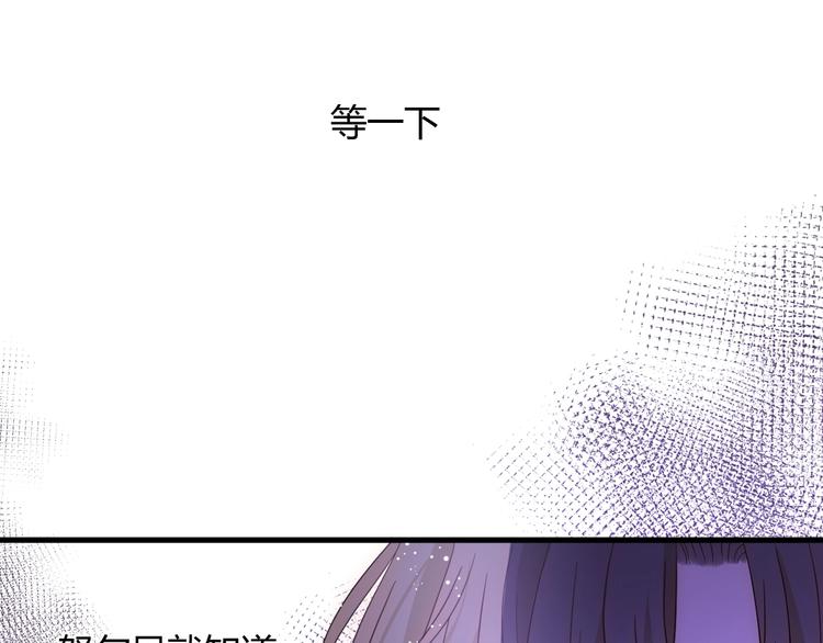 第49话 标记期（上）74