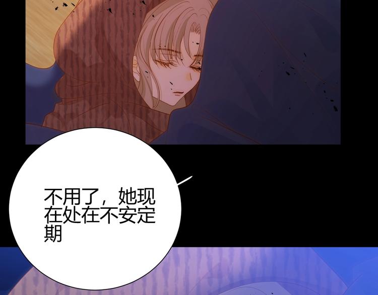 第33话  埋伏（上）54