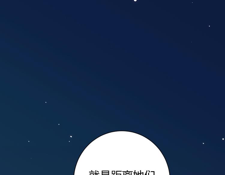 第26话  美丽的毒物133
