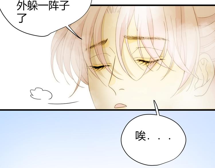 第47话 浴中相遇118