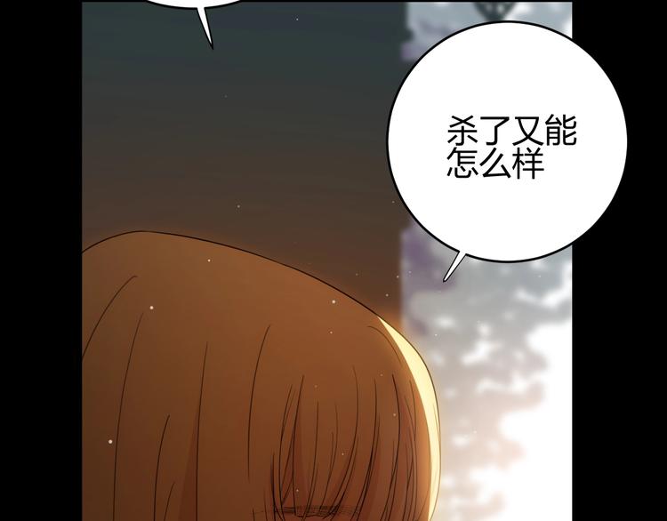 第35话  奥朗则布的过去211