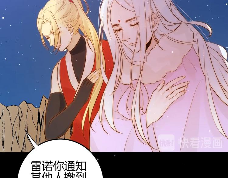 第29话  爱41