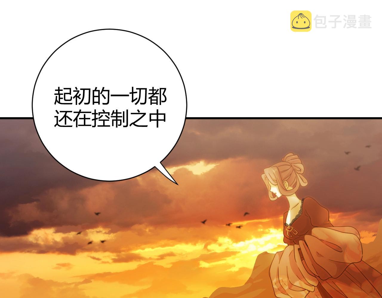 第1季完结篇 漫长的梦169
