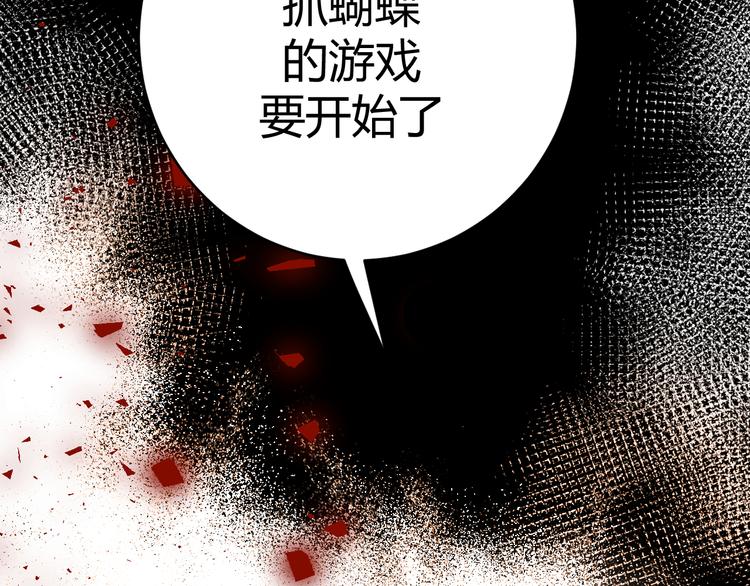 第48话 最佳匹配型152