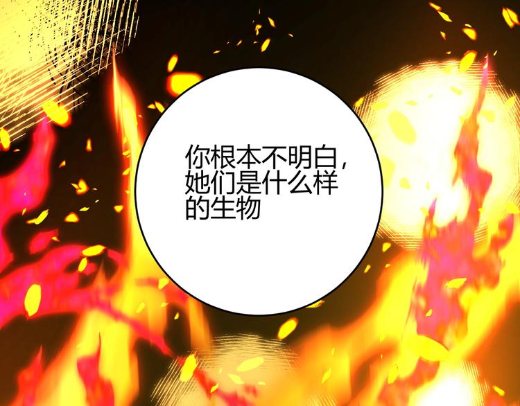 第31话  濒死35